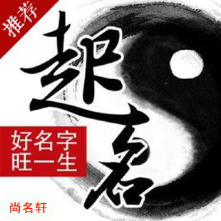 武鸣宝宝起名