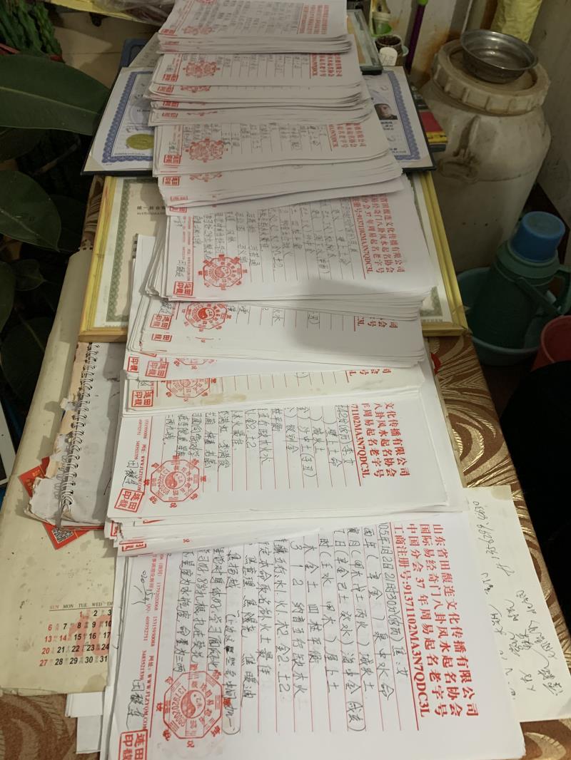 武鸣用案例说话 起名实力